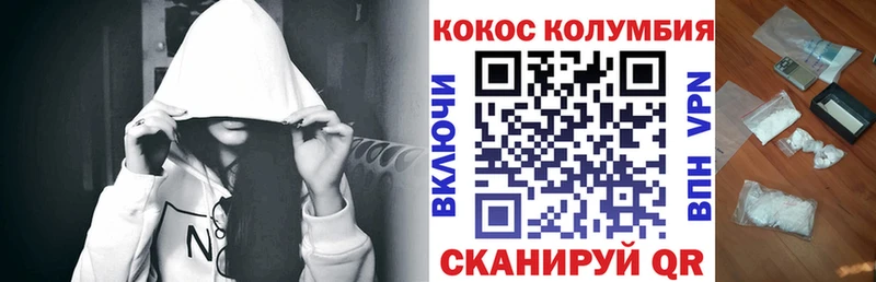 Наркошоп Стрежевой A PVP  Амфетамин  COCAIN  Марихуана 