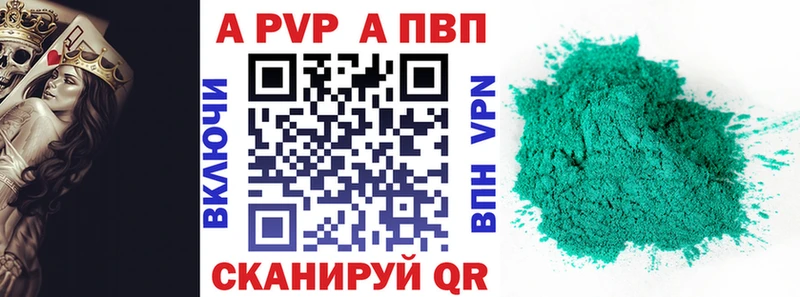 маркетплейс клад Стрежевой Alpha-PVP крисы CK