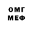 Мефедрон mephedrone AndreQ