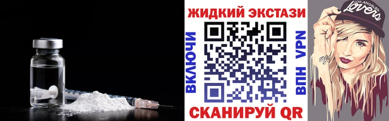 Бутират Butirat  мега сайт  Стрежевой 