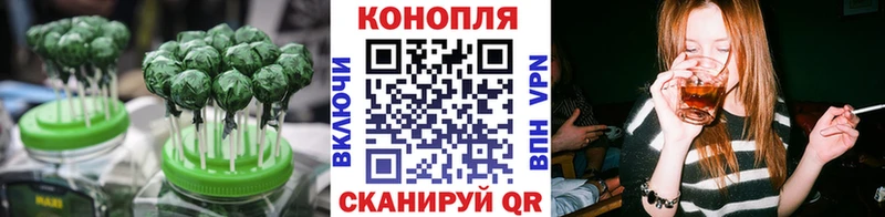 Печенье с ТГК конопля  даркнет сайт  Стрежевой 