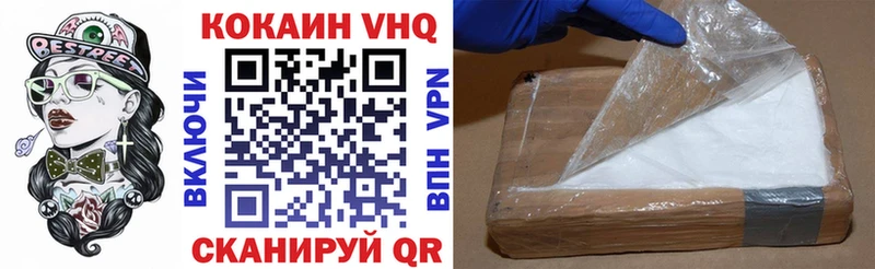 hydra ссылки  Стрежевой  КОКАИН Колумбийский  где найти наркотики 