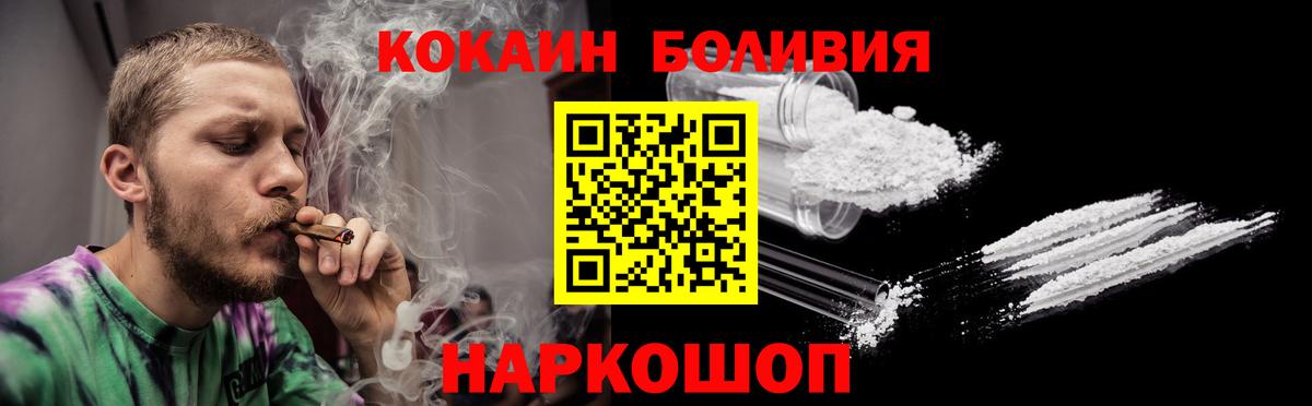 Кокаин VHQ Стрежевой