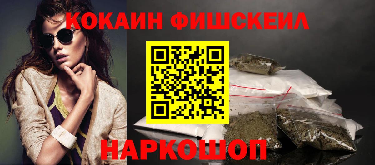 Cocaine Columbia  Кокаин  COCAIN Перу  Стрежевой  Вход с VPN 