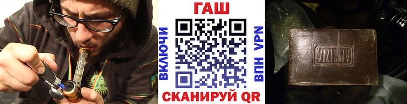 наркотики  Стрежевой  ГАШИШ 40% ТГК 