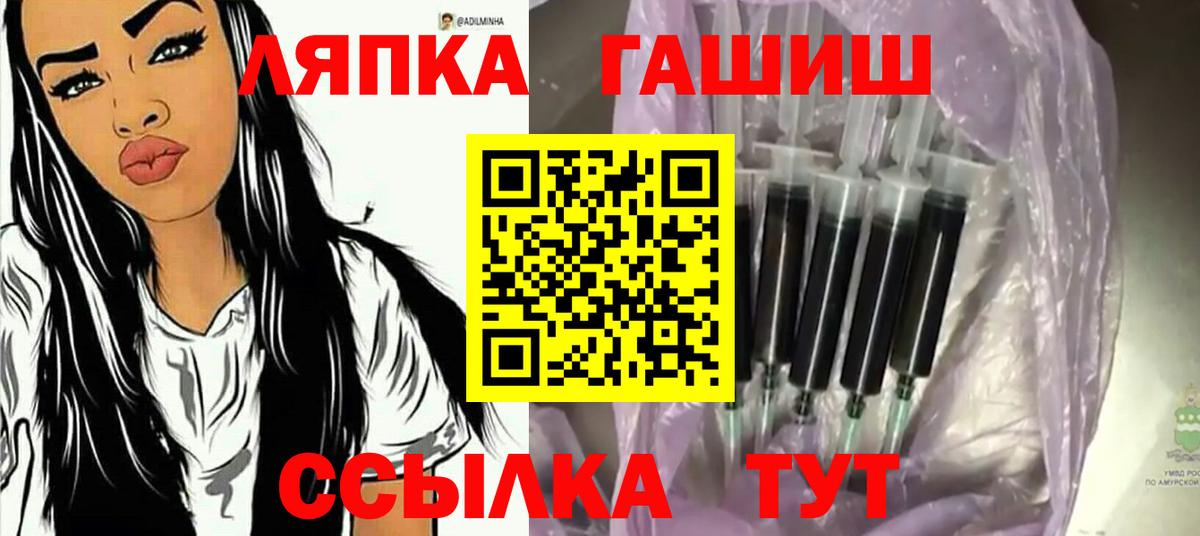 Гашиш VHQ Стрежевой