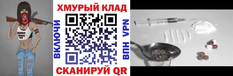 Героин афганец  мориарти как зайти  Стрежевой 