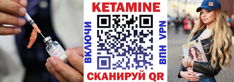 ссылка на мегу ссылки  хочу   Стрежевой  КЕТАМИН ketamine 