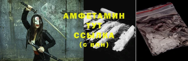 мескалин Абаза