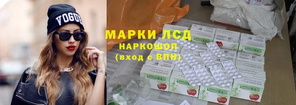 мескалин Абаза