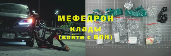мескалин Абаза