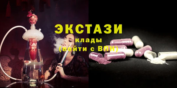 мефедрон VHQ Нефтегорск