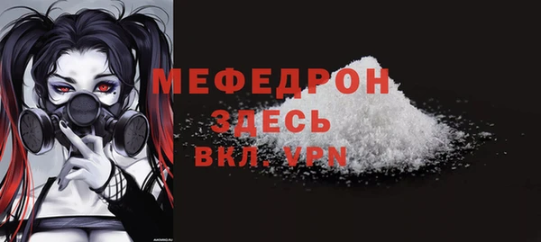 гашик Нефтекумск