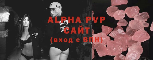 мескалин Абаза