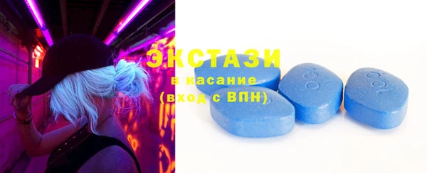 мескалин Абаза