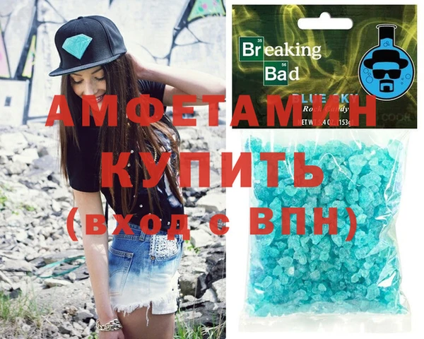 индика Абинск