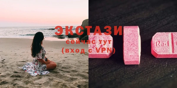 мескалин Абаза