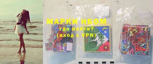 первитин Нея