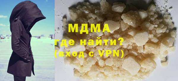 мескалин Абаза