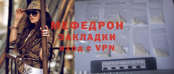 первитин Нея
