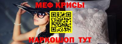 скорость mdpv Татарск