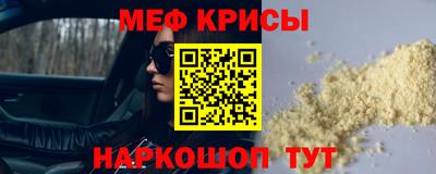 скорость mdpv Татарск