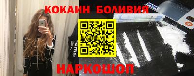 скорость mdpv Татарск