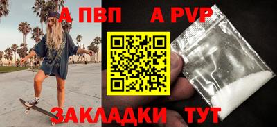 скорость mdpv Татарск