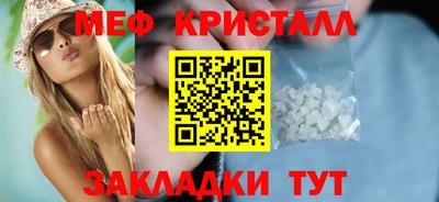 скорость mdpv Татарск