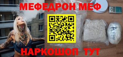 скорость mdpv Татарск