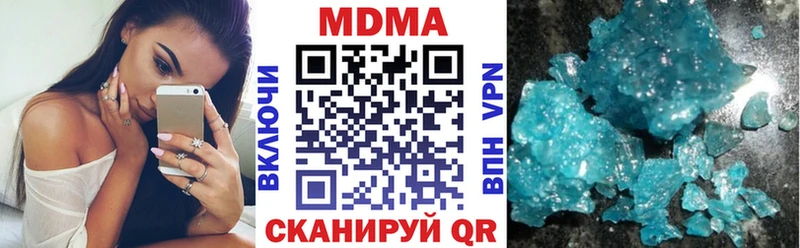 MDMA crystal закладка Стрежевой