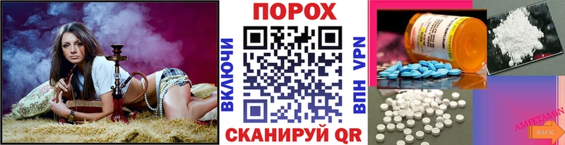 закладка  Стрежевой  Первитин кристалл 