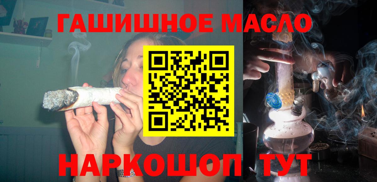 ТГК Wax  Вход с VPN  Стрежевой  Дистиллят ТГК вейп 