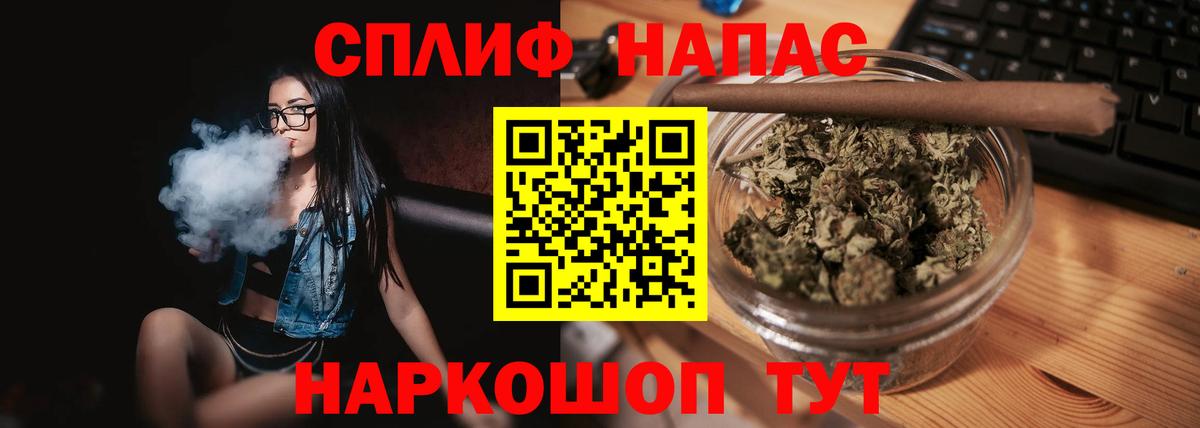 Шишки марихуана планчик Стрежевой